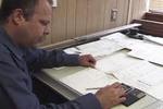 Estimator Jobs